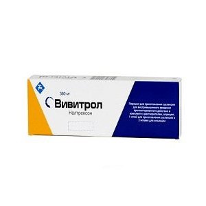 Вивитрол
