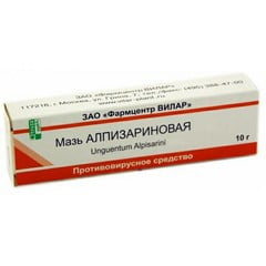 Мазь Алпизариновая