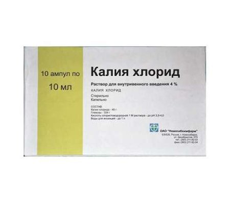 Калия хлорид